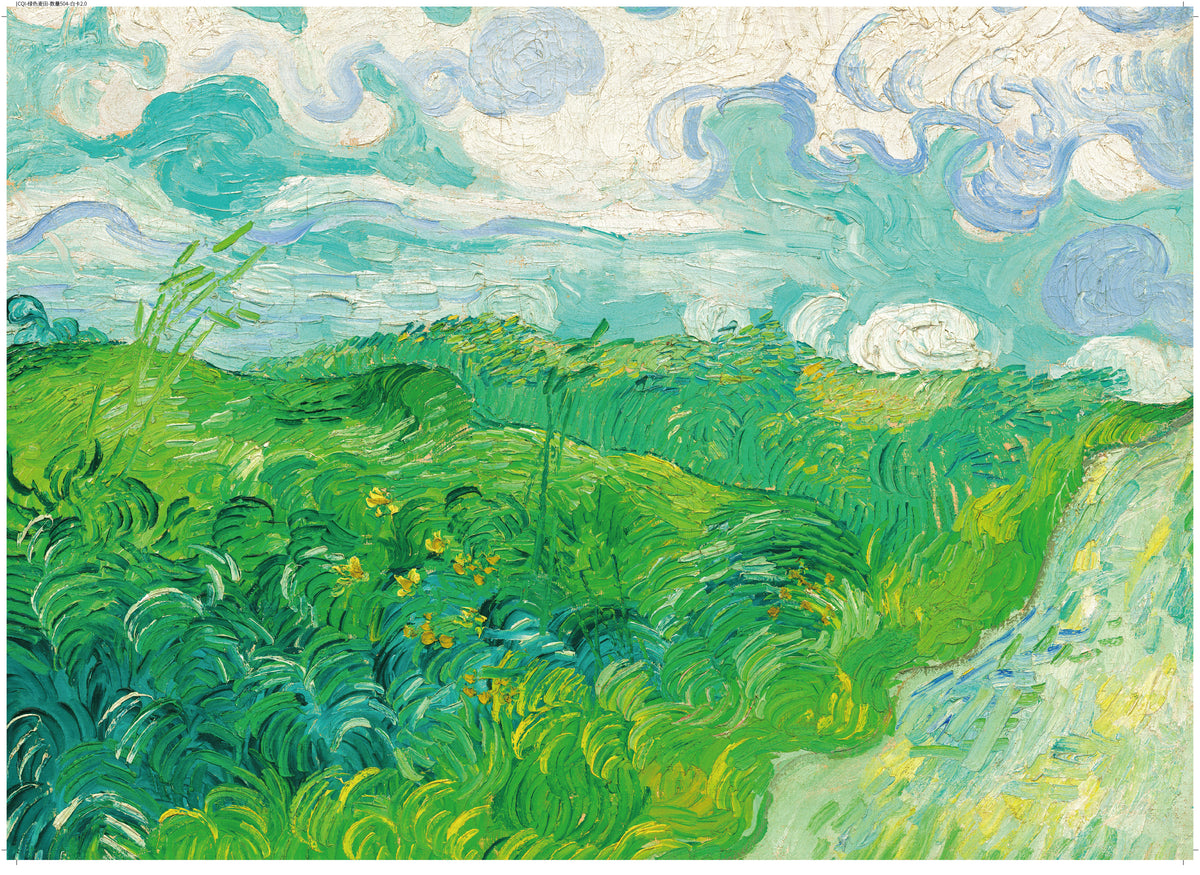 Green Wheat Fields