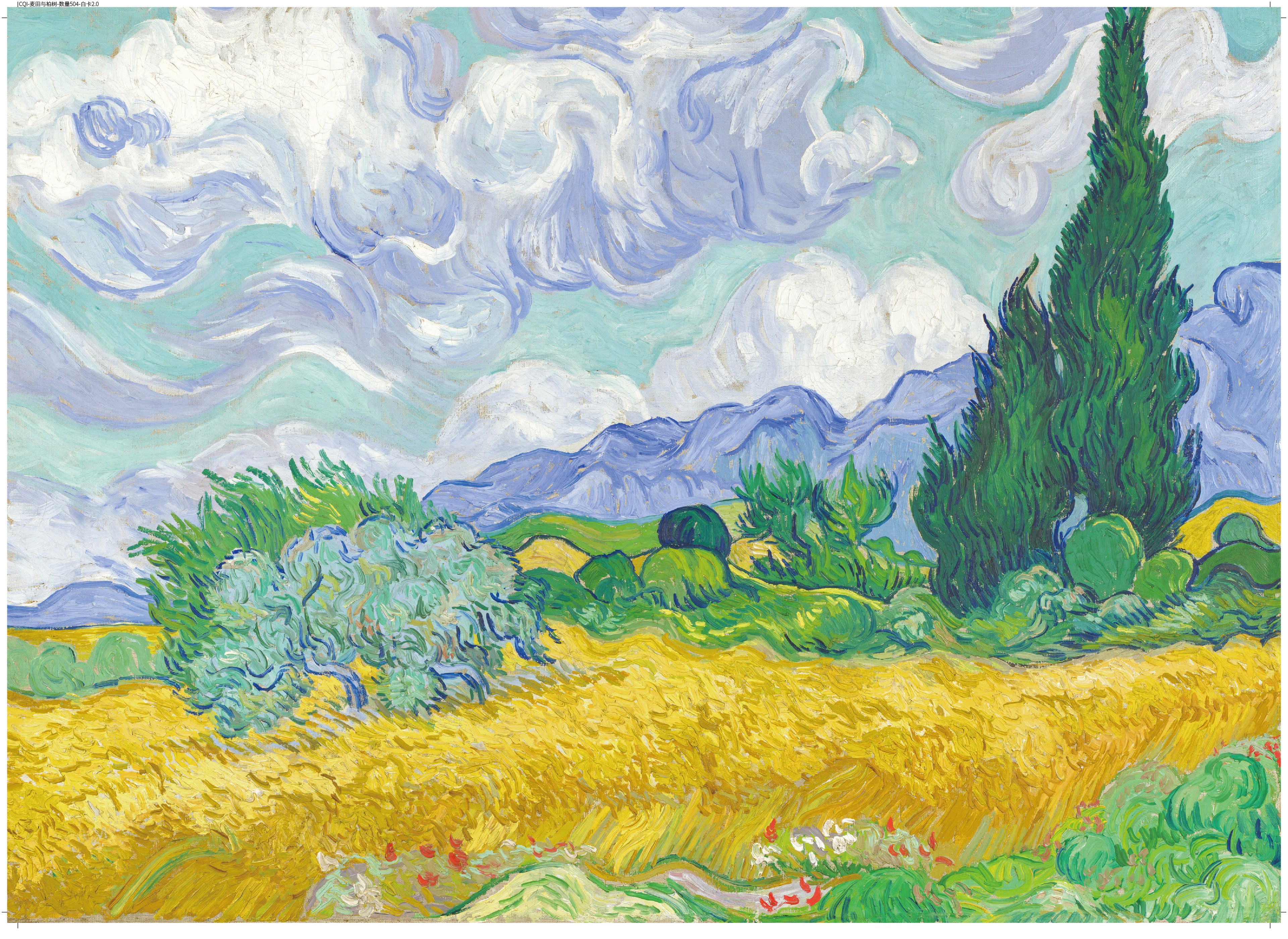 A Wheatfield with Cypresses