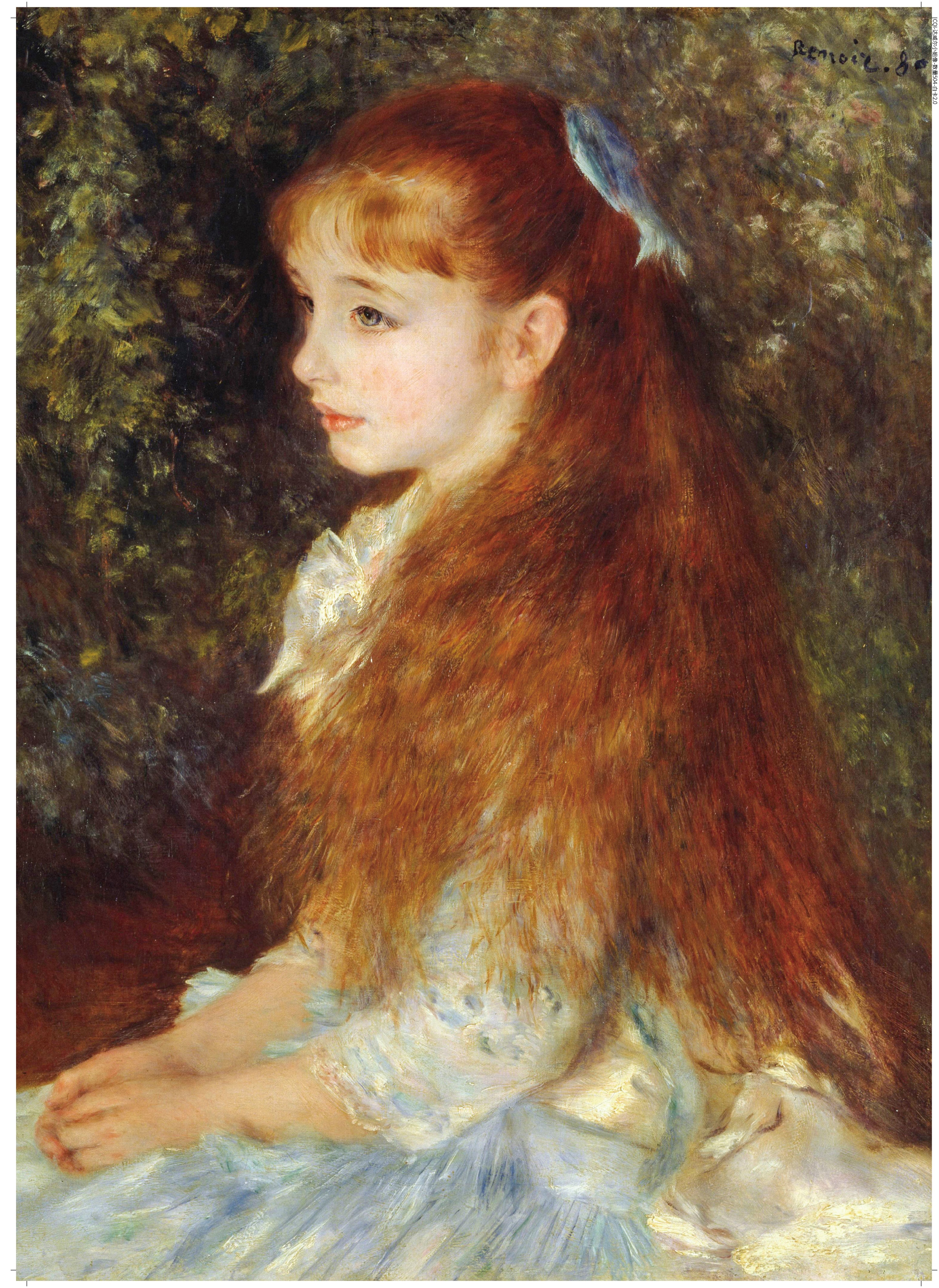 Little Irene