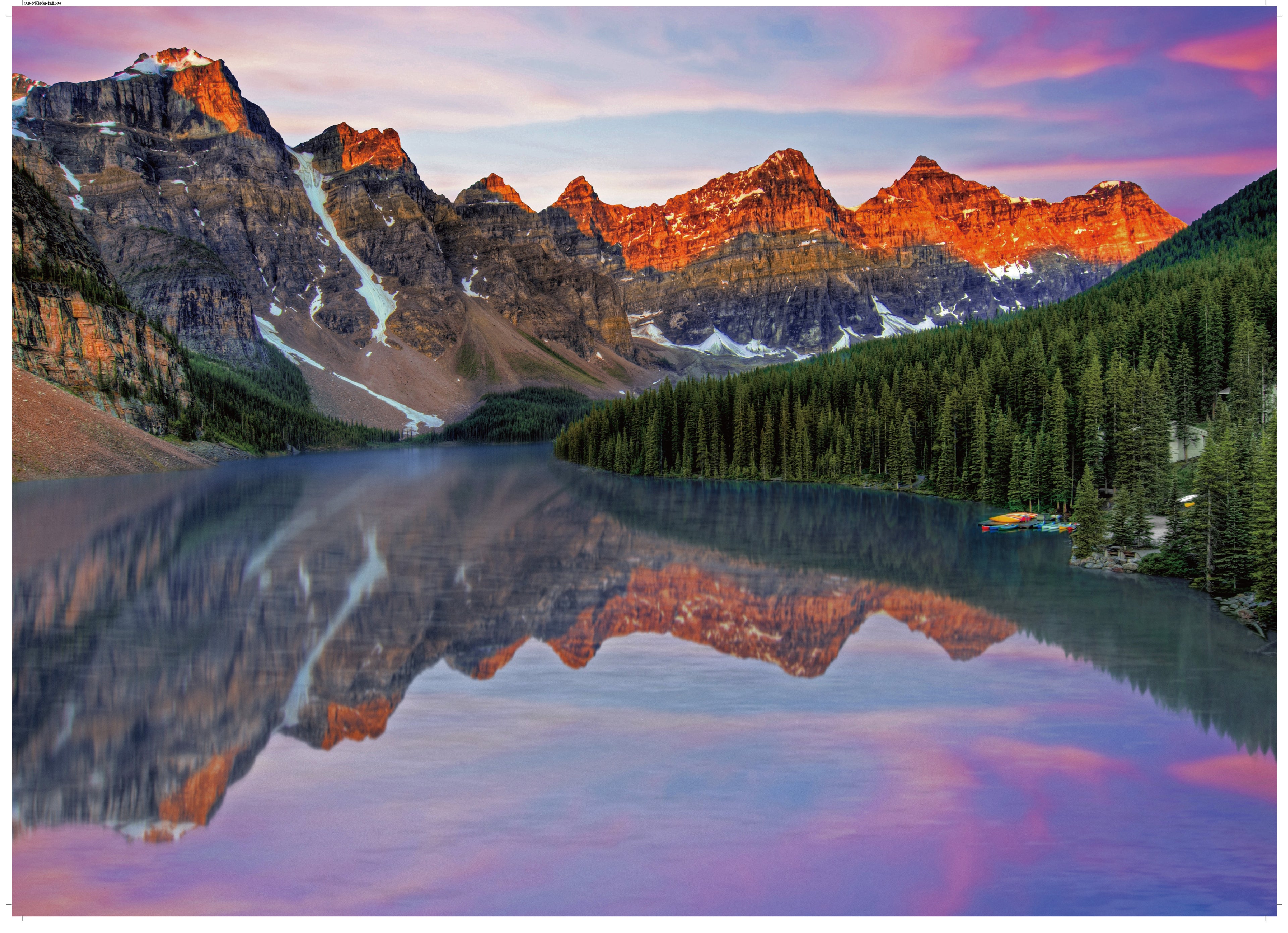 Moraine Lake